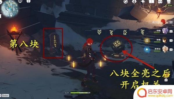 原神雪山石碑如何激活 《原神》雪山石碑全部点亮攻略