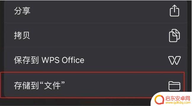 苹果手机输入数据编码怎么设置 如何设置iOS14充电提示音的快捷指令编码