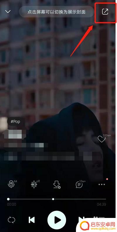怎么设置手机微信背景音乐 微信如何设置背景音乐