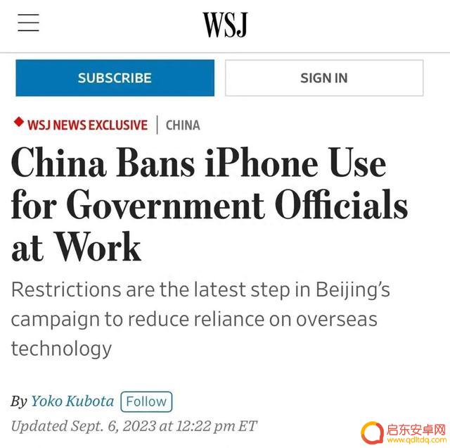 苹果要哭了蒸发1900亿美元!中国终于对苹果手机出手了!