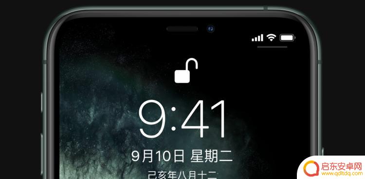 戴口罩怎么设置解锁手机 戴口罩如何解锁iPhone的新技巧