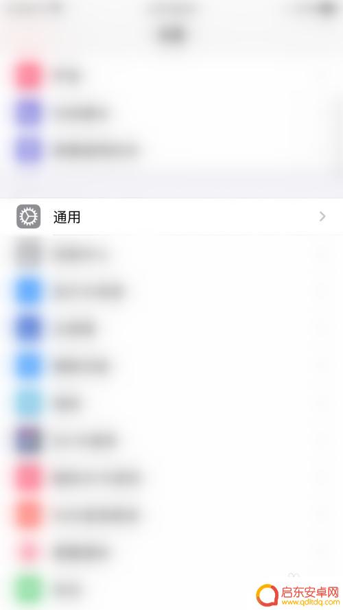 怎么样把苹果手机的日历调成正常的 iPhone如何更改日历天气显示