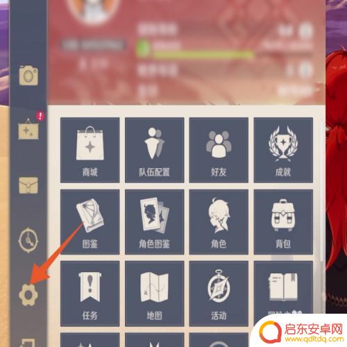 原神如何解绑旧手机号 没有备用手机号怎么解绑原神账号
