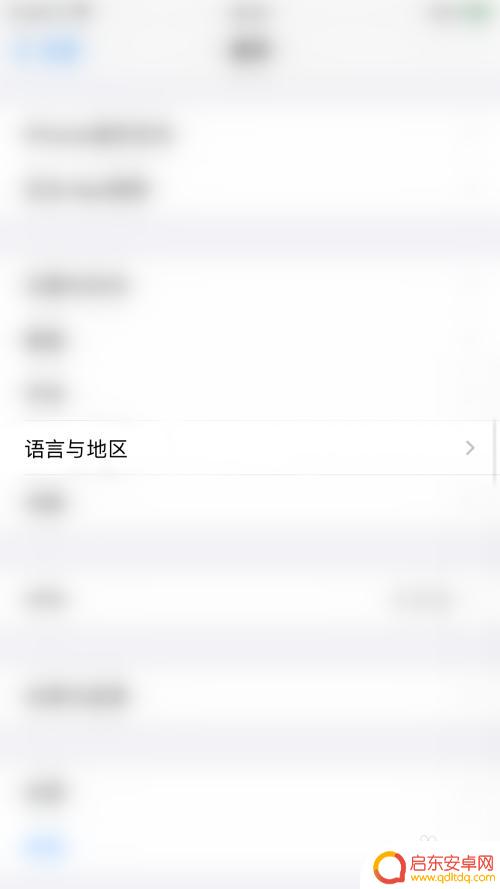 怎么样把苹果手机的日历调成正常的 iPhone如何更改日历天气显示
