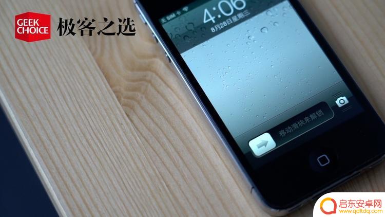 戴口罩怎么设置解锁手机 戴口罩如何解锁iPhone的新技巧