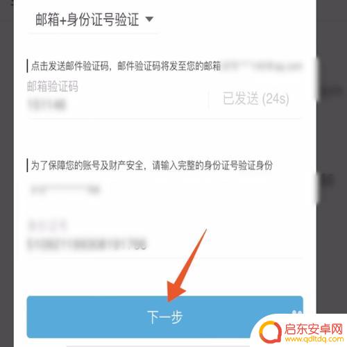 原神如何解绑旧手机号 没有备用手机号怎么解绑原神账号
