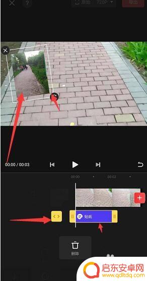 苹果手机怎么用快影给视频添加图片 手机快影中如何给视频添加图片