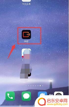 苹果手机怎么用快影给视频添加图片 手机快影中如何给视频添加图片