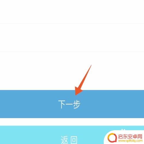 原神如何解绑旧手机号 没有备用手机号怎么解绑原神账号
