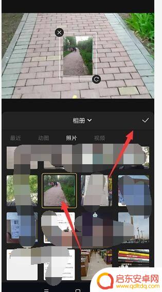 苹果手机怎么用快影给视频添加图片 手机快影中如何给视频添加图片