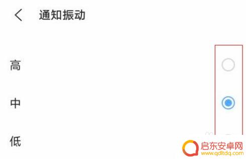 vivo手机震动如何调强 vivo手机震动强度调节方法