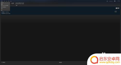 steam离线登陆 进入Steam离线模式的方法教程