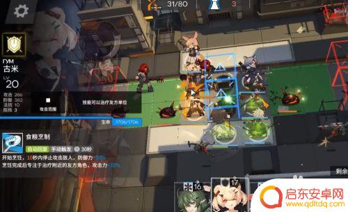明日方舟攻略ls-5 明日方舟ls-5攻略推荐阵容