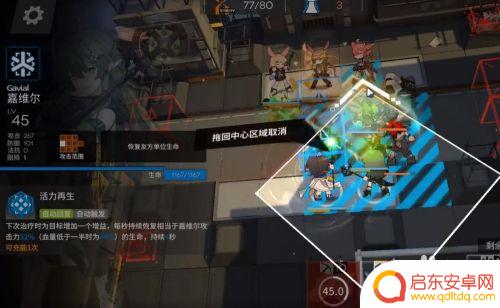 明日方舟攻略ls-5 明日方舟ls-5攻略推荐阵容