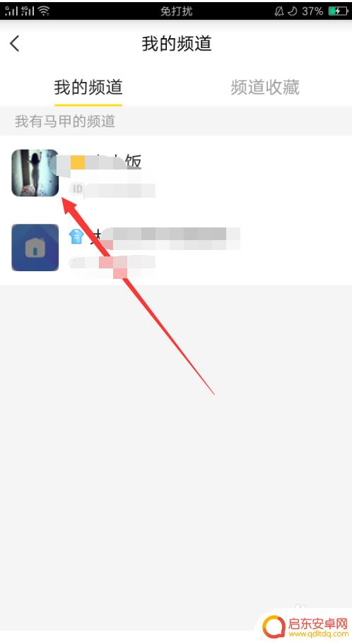 苹果手机yy怎么换房间 手机yy子频道内的房间怎么进入