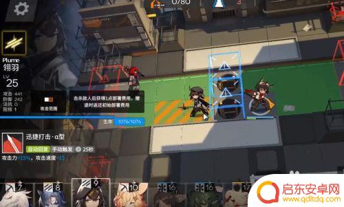 明日方舟攻略ls-5 明日方舟ls-5攻略推荐阵容