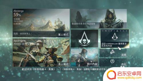 steam离线登陆 进入Steam离线模式的方法教程