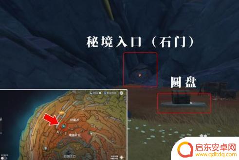原神岩中幽谷怎么解锁不了？快速解决方法揭秘