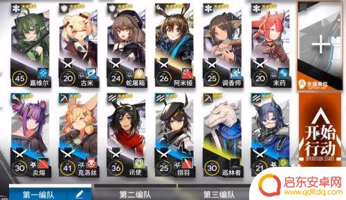 明日方舟攻略ls-5 明日方舟ls-5攻略推荐阵容