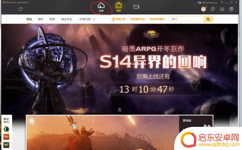 lol手机怎么查皮肤 LOL自己的皮肤怎么查看