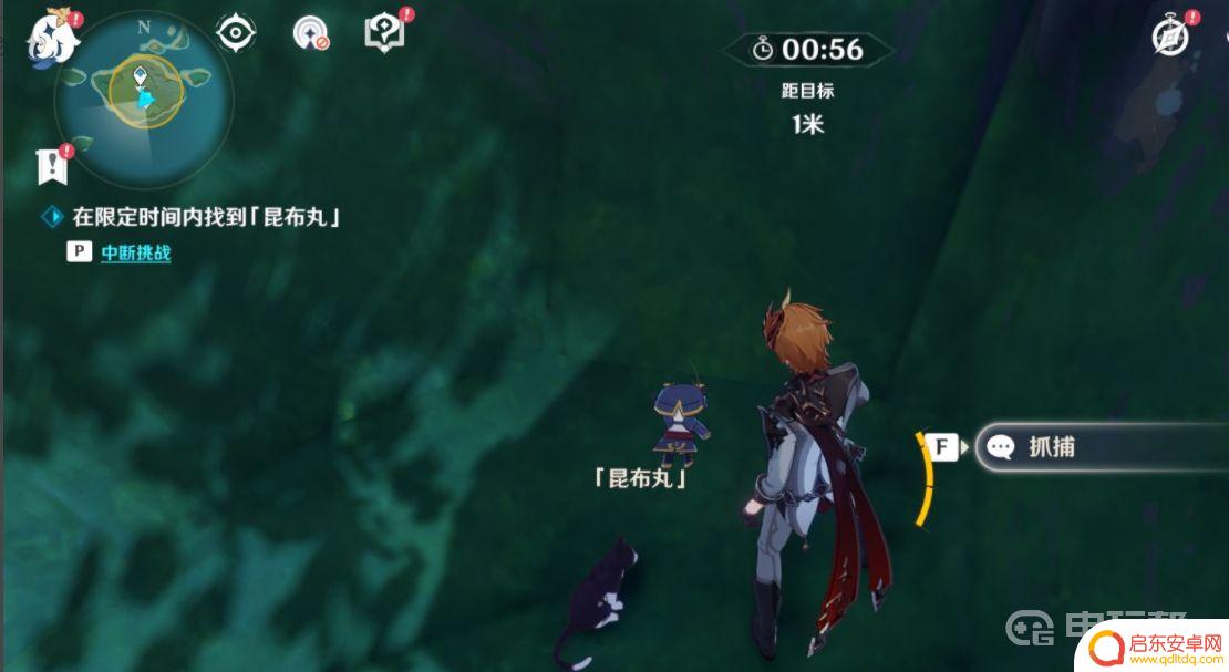 原神昆布丸日常任务 《原神》委托任务猫之际如何完成