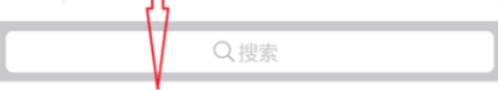 天然气手机缴费方式 如何在手机上查询天然气费用并进行缴费