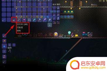 泰拉瑞亚木楼梯怎么造 《泰拉瑞亚》楼梯怎么建造