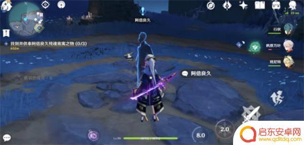 原神中怎么获得胖豹 如何获得原神神舆之辔