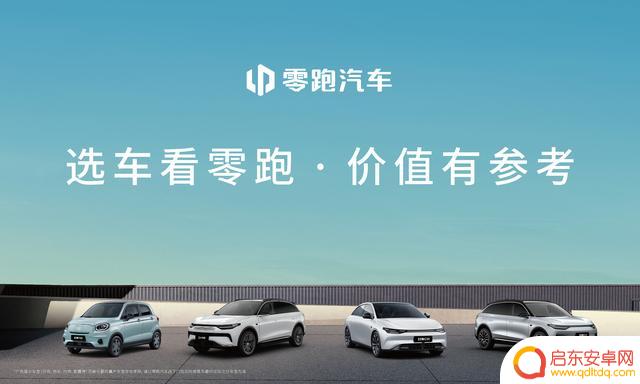 跑车官方抖音直播(跑车官方抖音直播是真的吗)