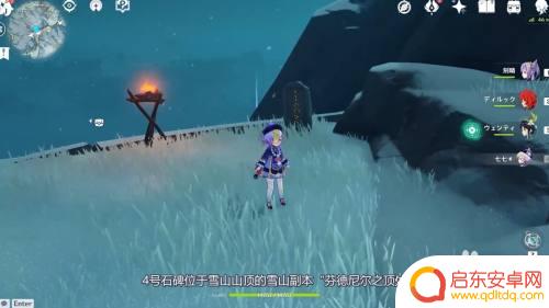 原神雪地石碑怎么找 原神雪山8个石碑位置图片怎么找