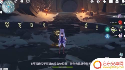 原神雪地石碑怎么找 原神雪山8个石碑位置图片怎么找
