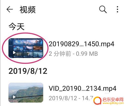 手机游戏里如何下载视频 王者荣耀视频导出教程