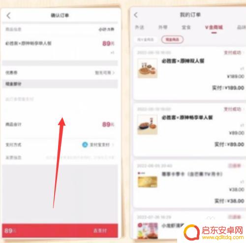 必胜客原神一个人可以领多少兑换码 原神必胜客兑换码获取方法
