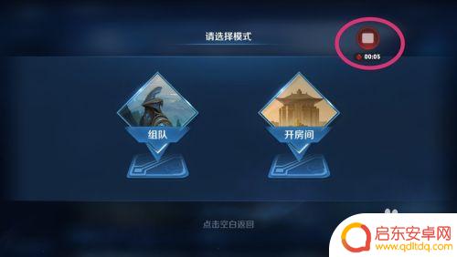 手机游戏里如何下载视频 王者荣耀视频导出教程