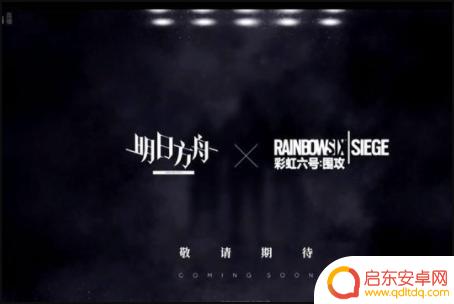 明日方舟联动弹丸论破(明日方舟弹丸论破)