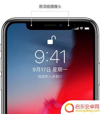 苹果手机水洗后面容不管用了 进水导致 iPhone 面容 ID 停用后的解决方法