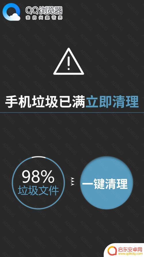 怎么清理你自己手机(怎么清理苹果手机系统)