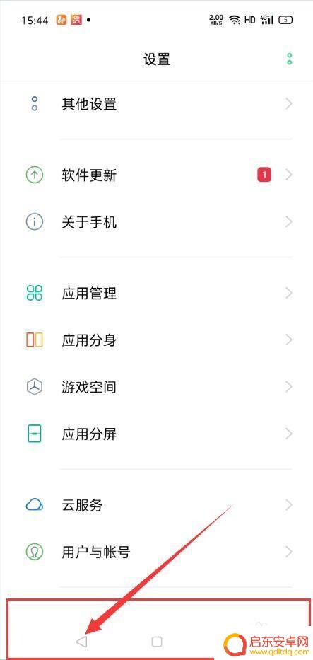 oppo手机如何设置自启动功能 OPPO手机应用自启动管理设置方法