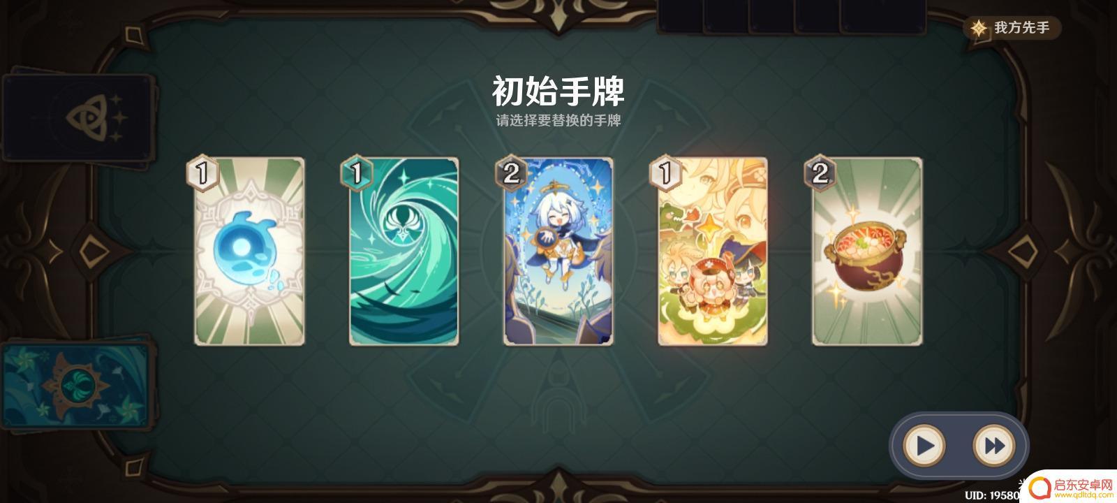 双凤队原神 原神双凤快乐流卡组攻略