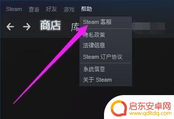 steam游戏存档丢失如何找回 Steam存档丢失怎么办