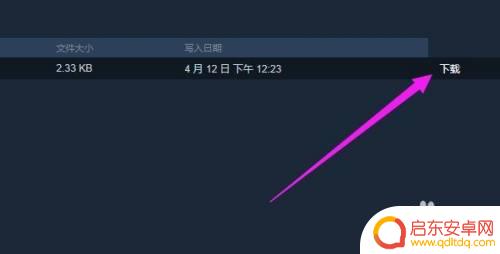 steam游戏存档丢失如何找回 Steam存档丢失怎么办