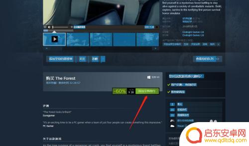 steam怎么才能打折 Steam上如何找到游戏打折促销活动