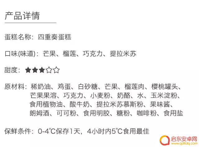 荆州抖音蛋糕团购网(荆州抖音蛋糕团购网站)