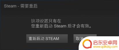 怎么增加steam游戏帧数 STEAM游戏内帧数设置教程