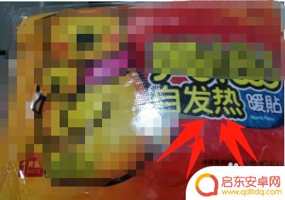 手机关机怎么解冻 手机被冻关机了怎么解冻
