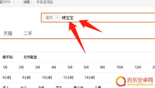 手机关机怎么解冻 手机被冻关机了怎么解冻