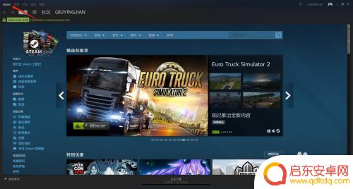 怎么增加steam游戏帧数 STEAM游戏内帧数设置教程