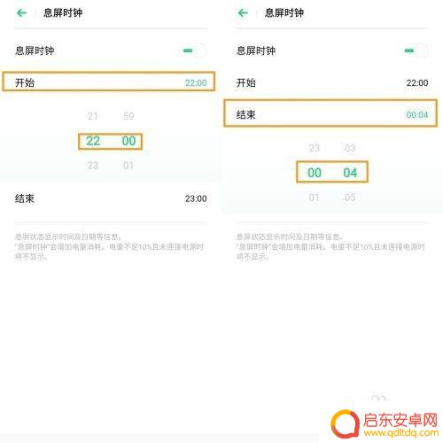 k5手机时间怎么设置 OPPO K5如何设置息屏时钟