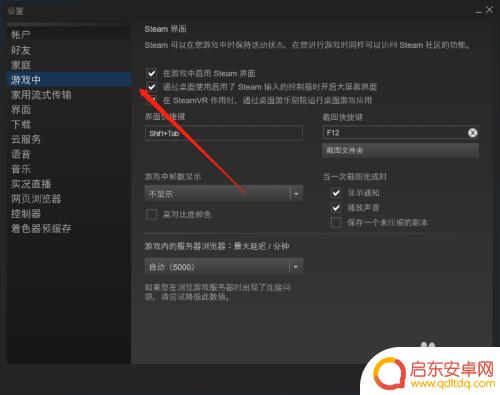 怎么增加steam游戏帧数 STEAM游戏内帧数设置教程