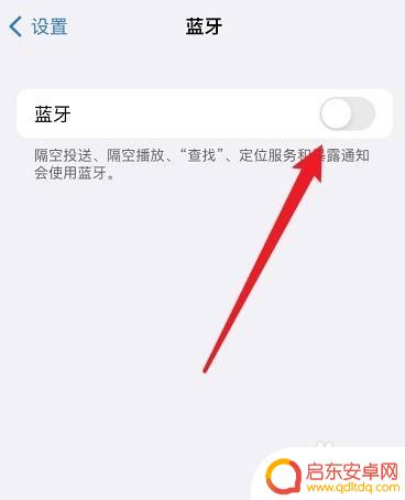手机苹果如何蓝牙传送给电脑文件 苹果13蓝牙传输文件到电脑的方法